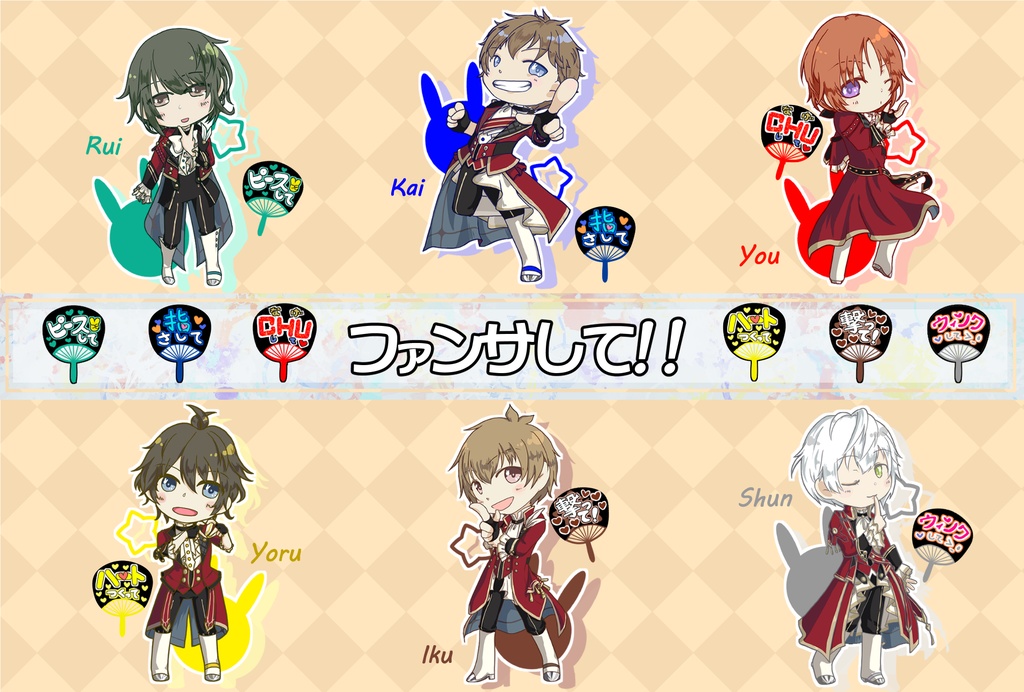 アクリルスタンド