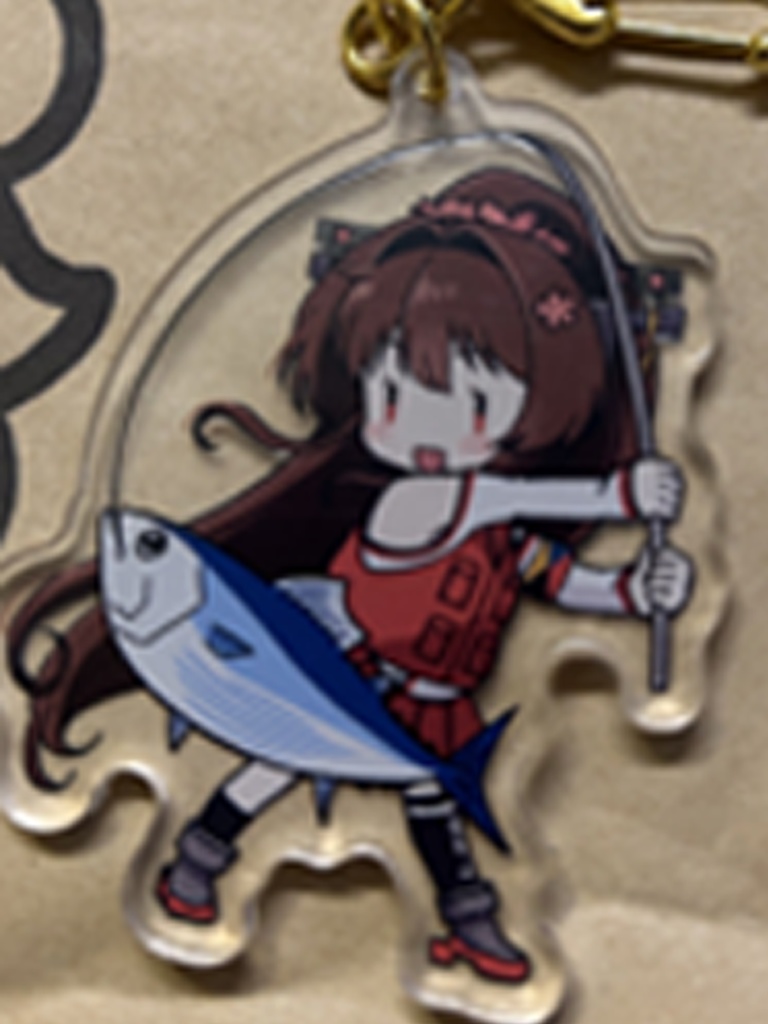 【アクキー】一本釣り大和ちゃんアクリルキーホルダー