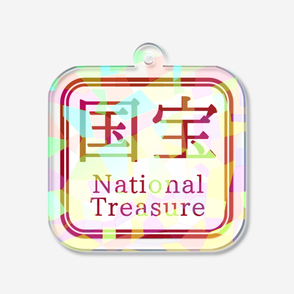 国宝 博物館マーク