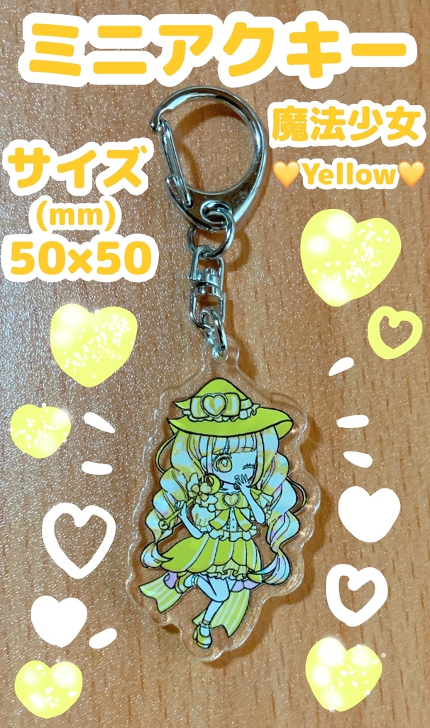 魔法少女ミニアクキー