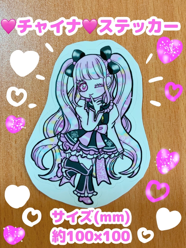 かわいいステッカー