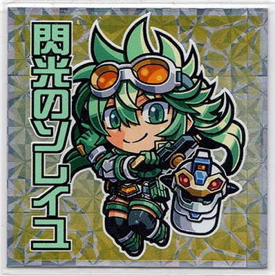 神羅万象 閃光のソレイユ