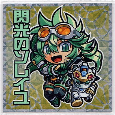 神羅万象 閃光のソレイユ