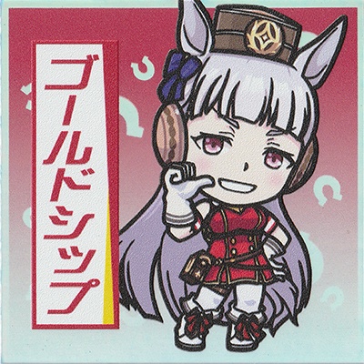 ウマ娘 ゴールドシップ