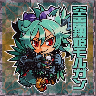 神羅万象　空雷翔姫モルガン