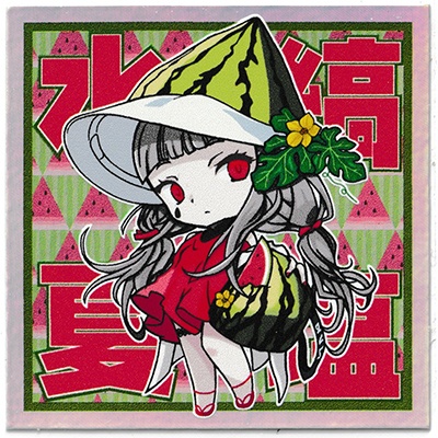 百果菜媛・スイカ