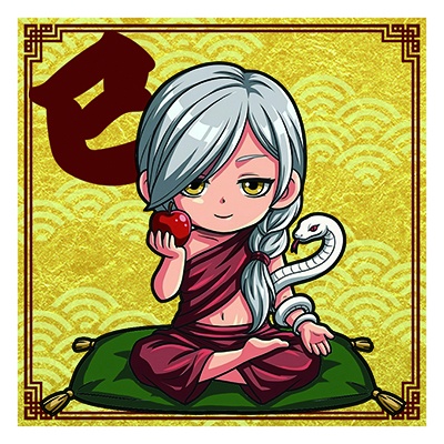 干支之神　巳年