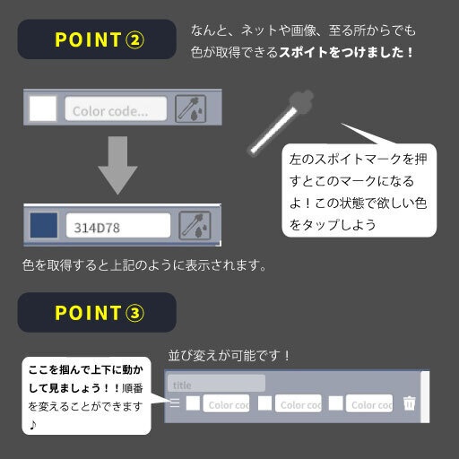Windows版】Color Code Stock