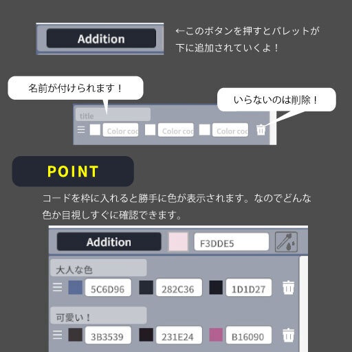 Windows版】Color Code Stock