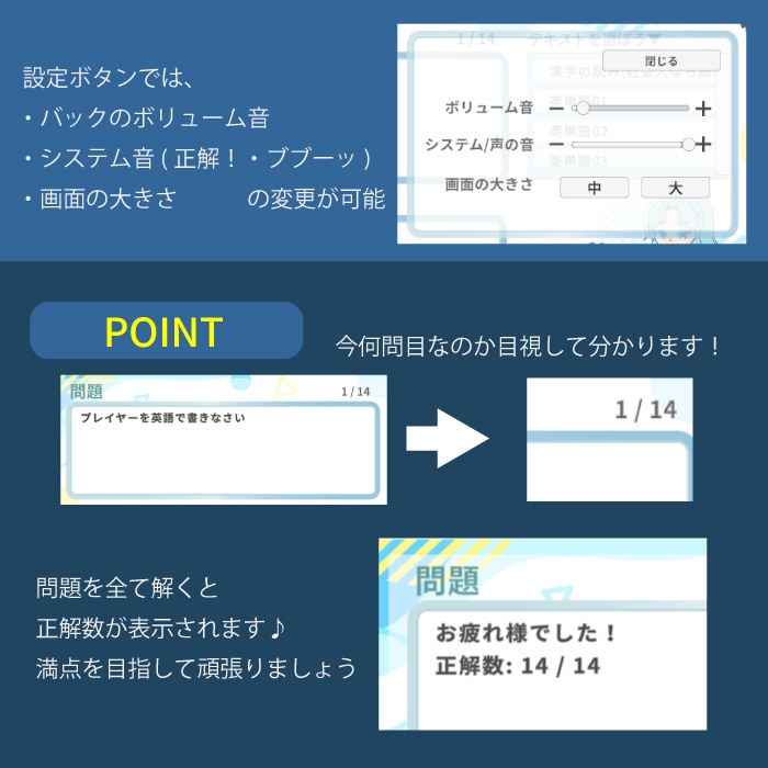 Windows版】お勉強☆暗記アプリ_FREE