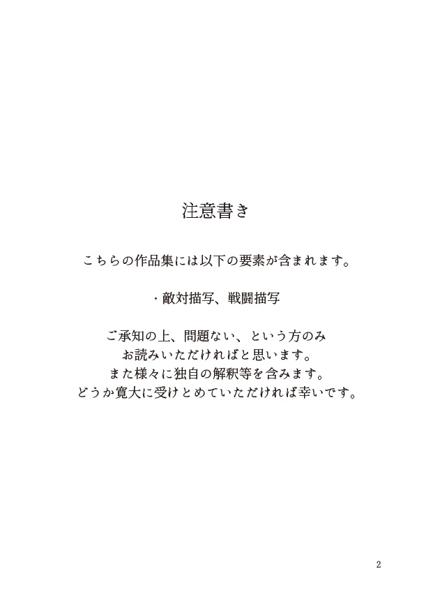 friend like you - dawn -