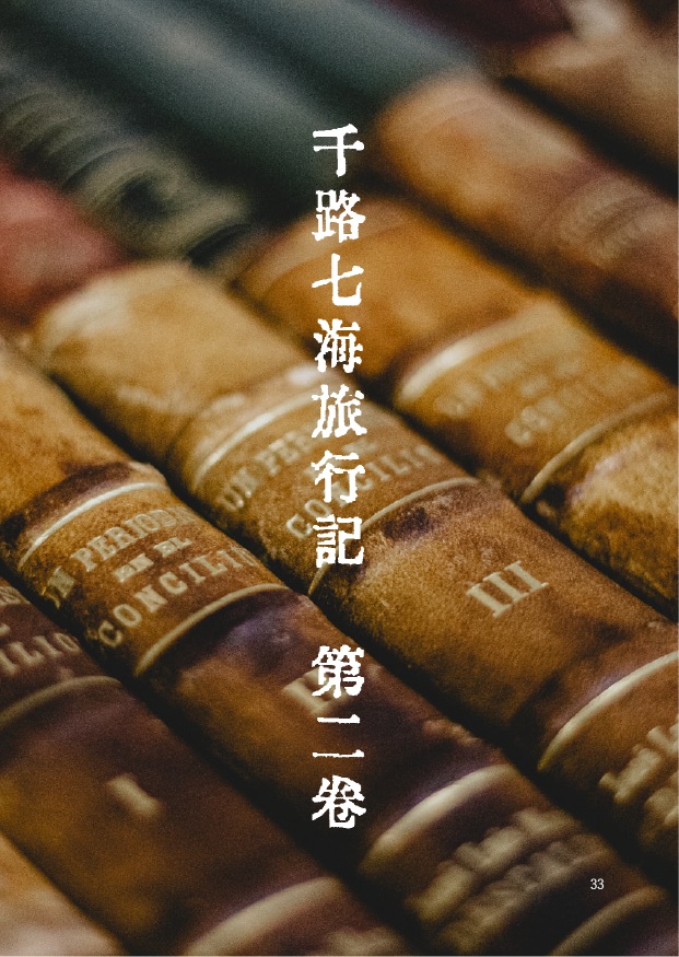 friend like you - dawn -