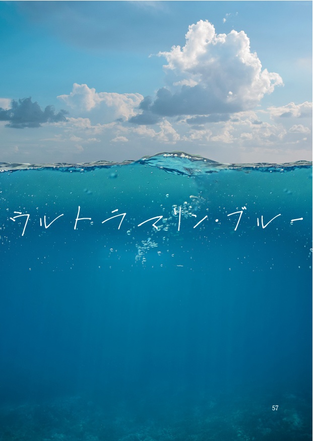 friend like you - dawn -