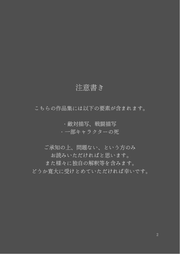 friend like you - dusk -