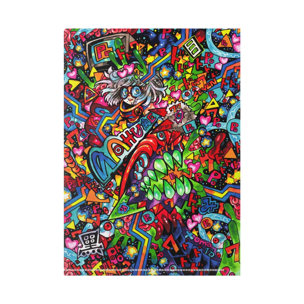 クリアファイルらしいです