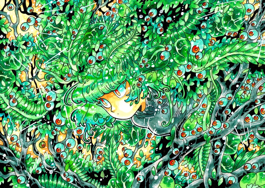 森