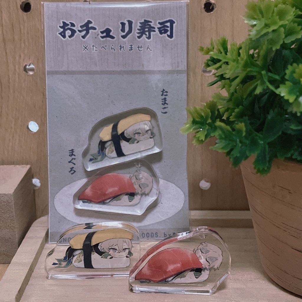 おチュリ寿司自立アクリルスタンド