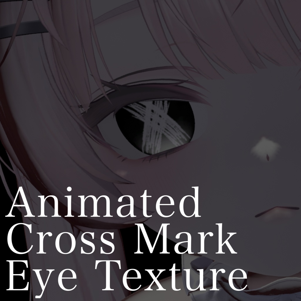 うごくばってんあいてくすちゃ~