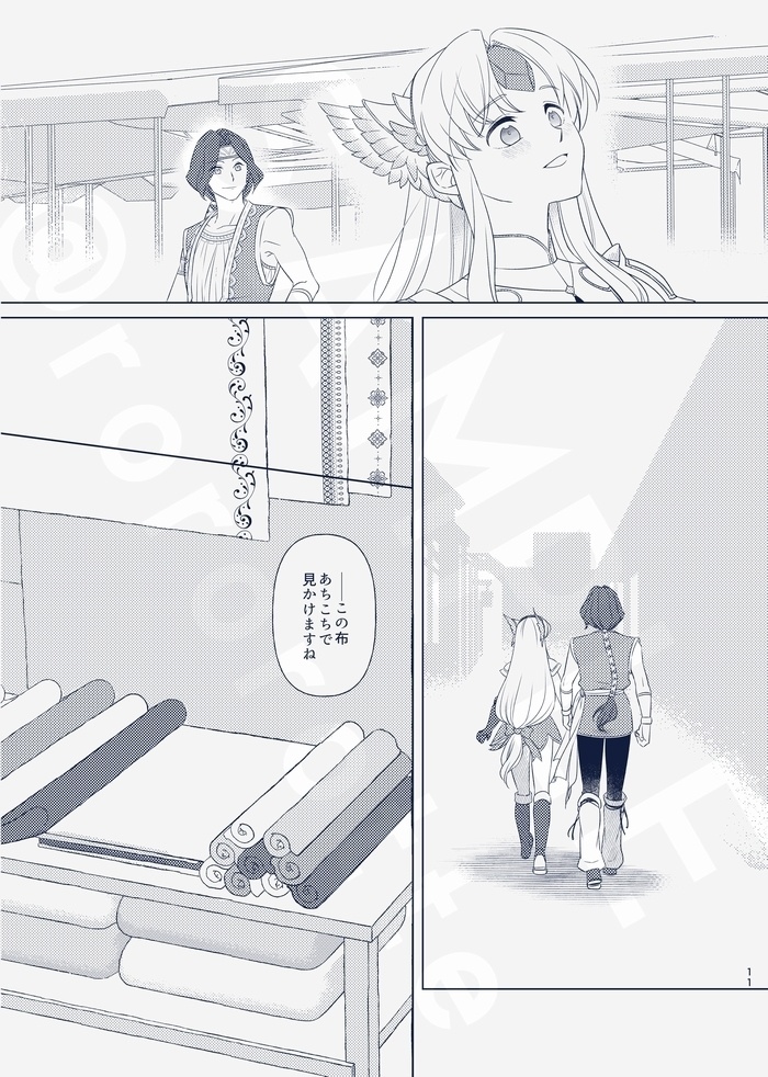 【聖剣3】星のまにまに ※キャプションご一読お願いします。