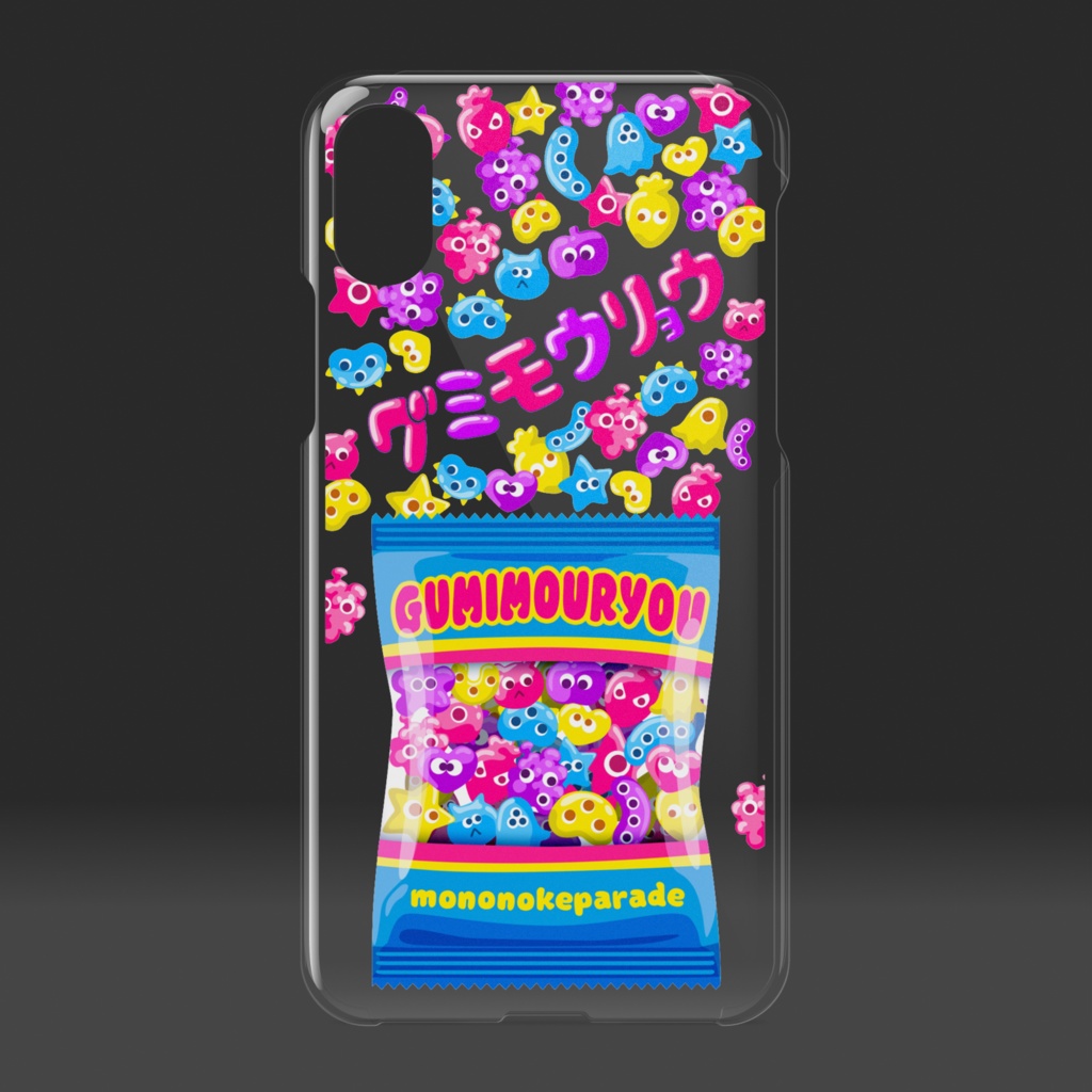 【グミモウリョウ】(クリア)iPhoneⅩ、ⅩSケース!