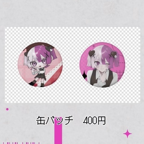 1st ランダム缶バッチ 400円