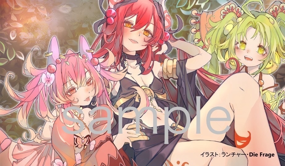 遊戯王　蟲惑魔　プレイマット　