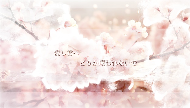 【CoC】『あのね、』【SPLL:E196877】