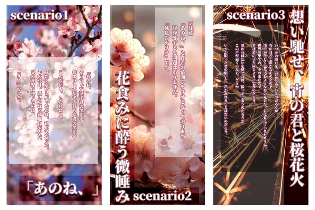 【CoC】『あのね、』【SPLL:E196877】