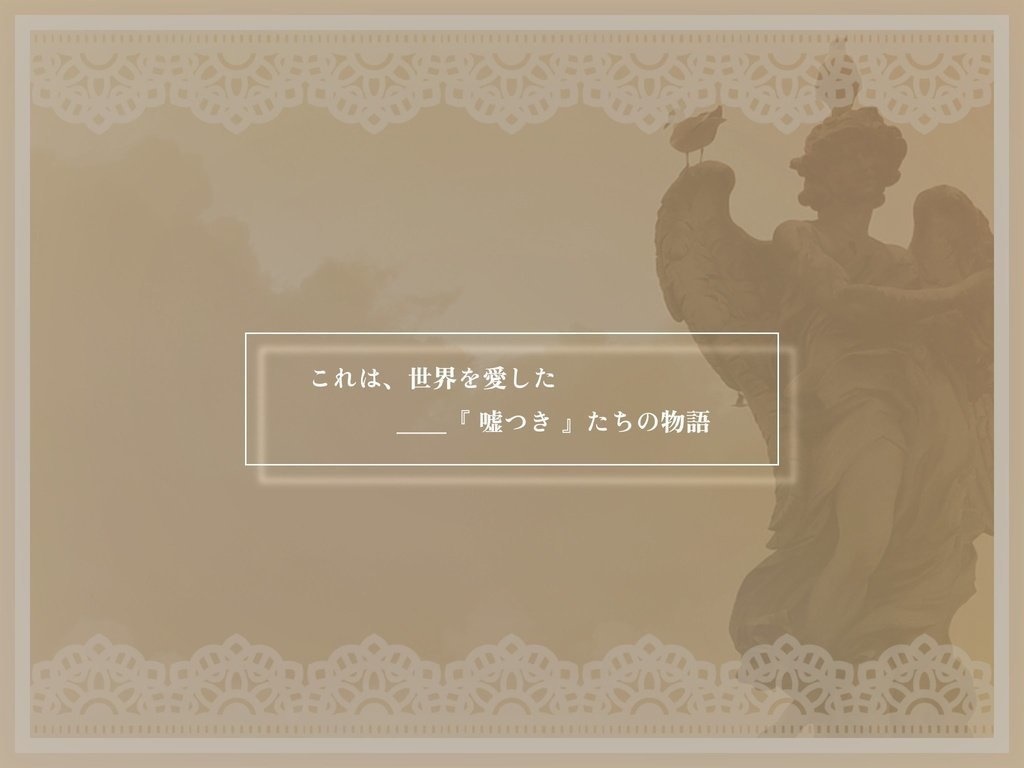 【CoC】Hello,Dear Liar's 【SPLL:E195911】