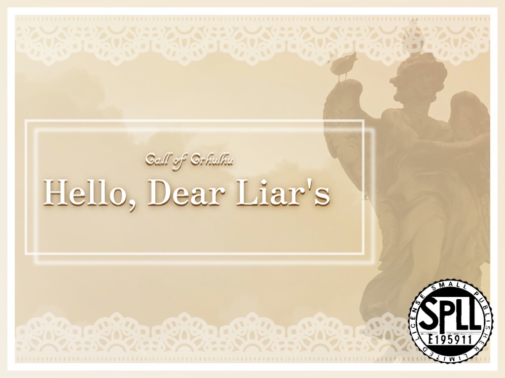 【CoC】Hello,Dear Liar's 【SPLL:E195911】