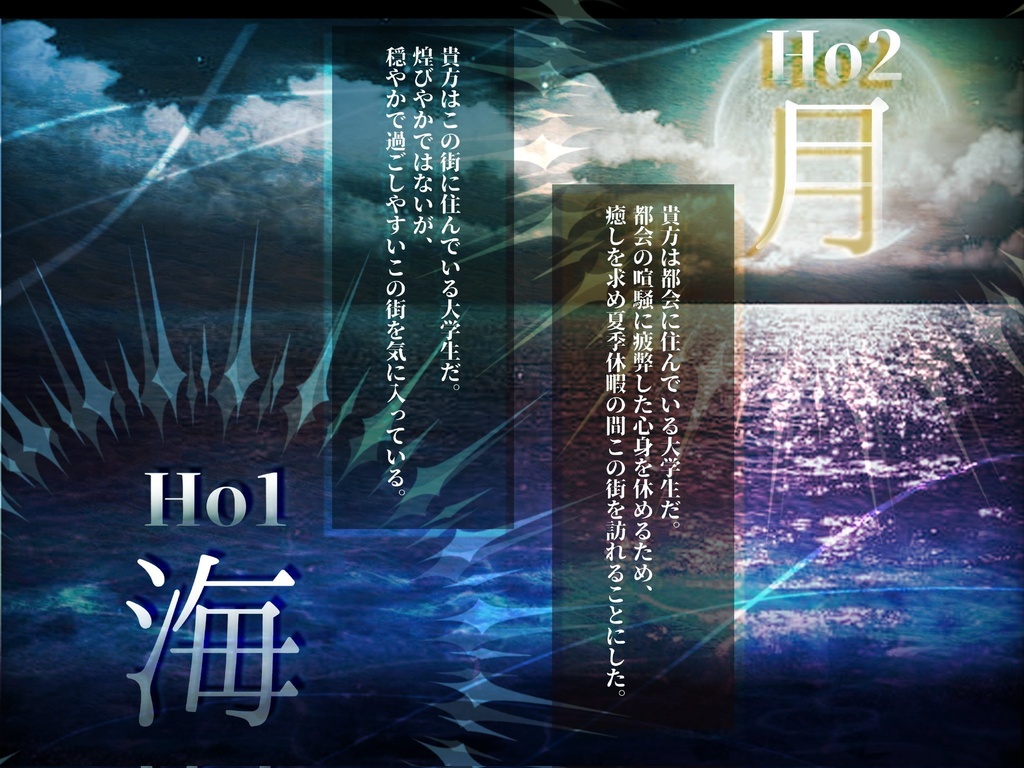 【CoC】海月、波に揺らう【SPLL:E192594】