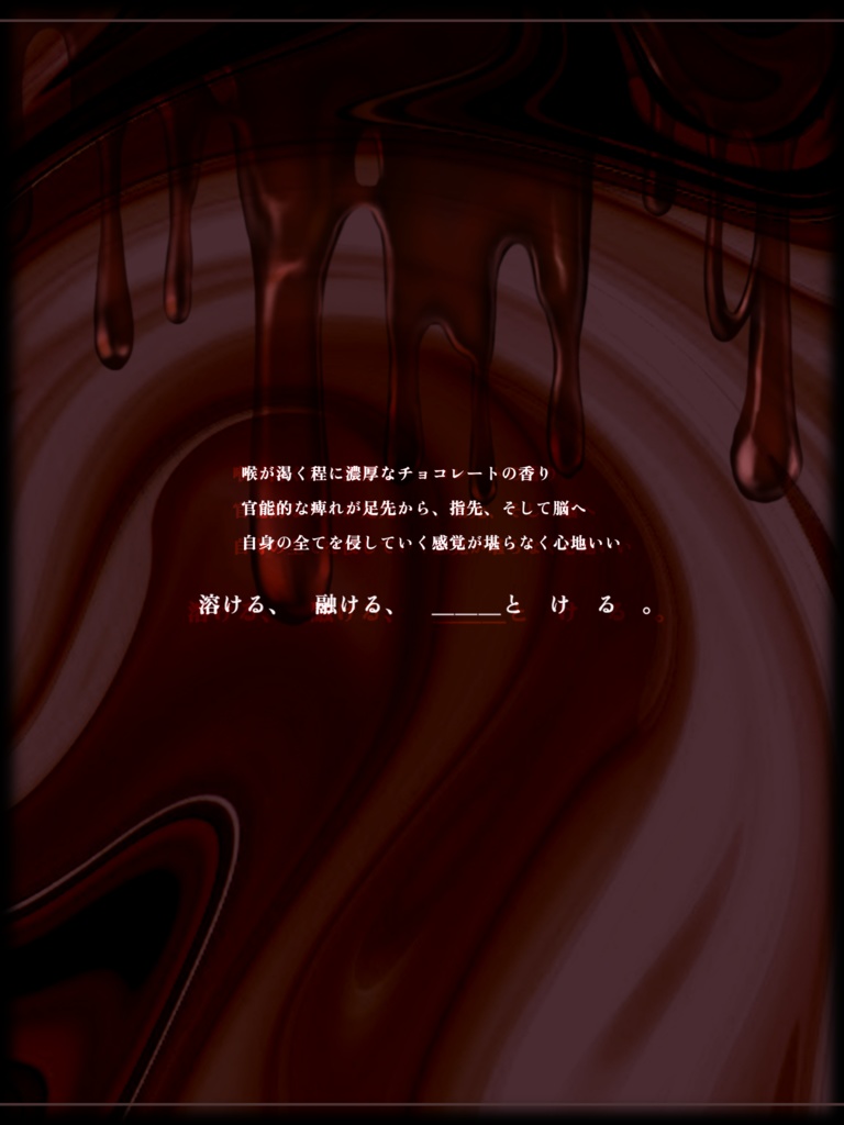 【CoC】Dissolve【SPLL:E189383】