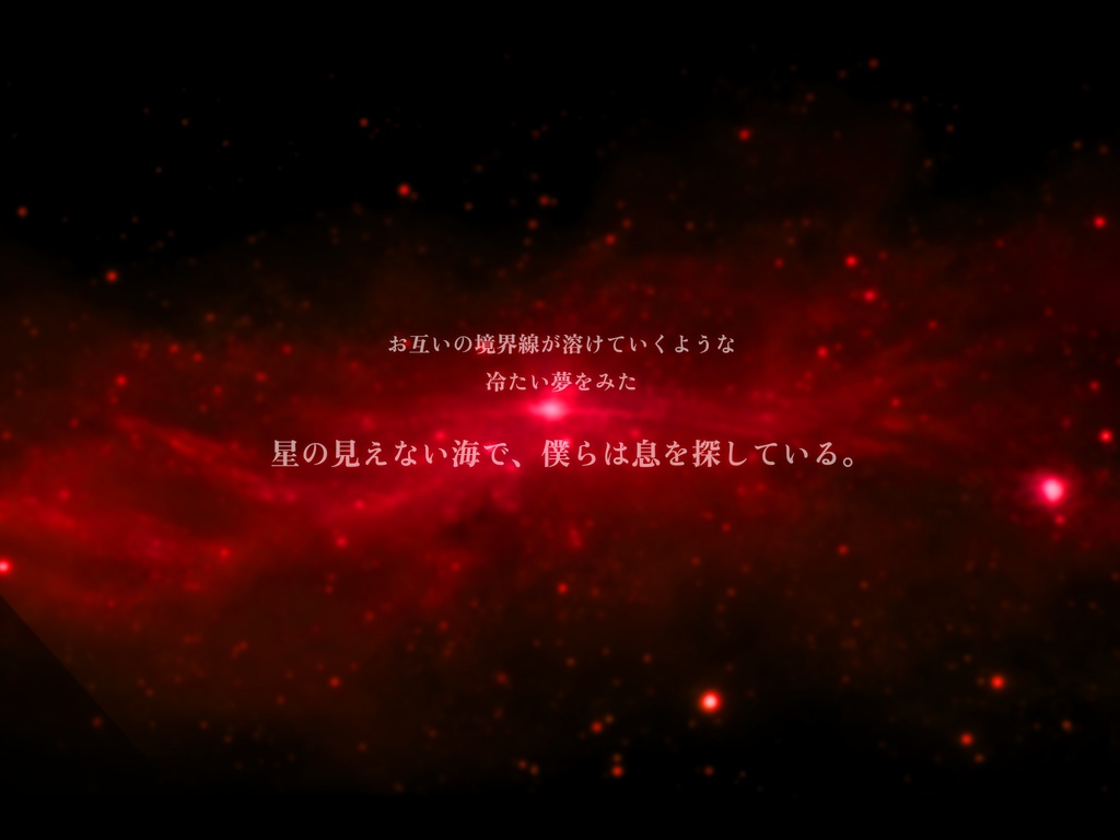 【CoC】赫星を吞む鯨【SPLL:E186253】
