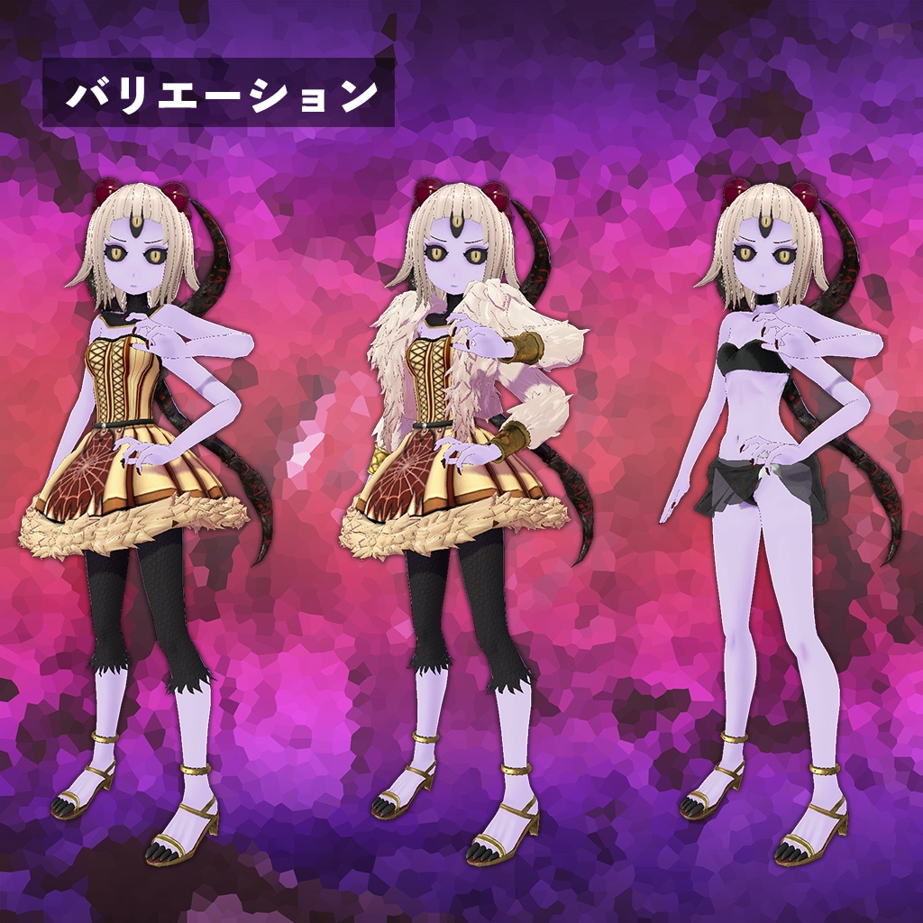 【オリジナル3Dモデル】天蓋のヴィトラ