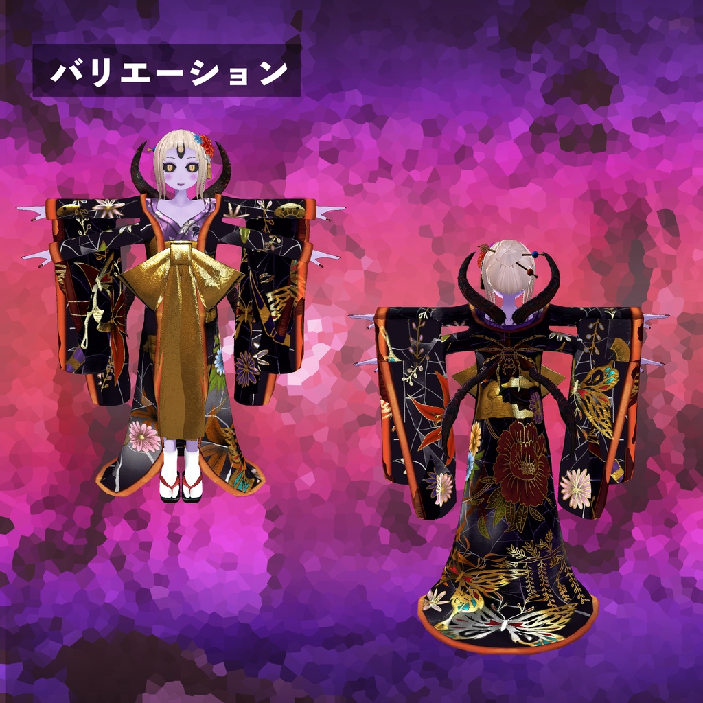 【オリジナル3Dモデル】天蓋のヴィトラ