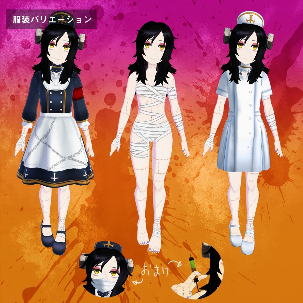 【オリジナル3Dモデル】棺のフランジール