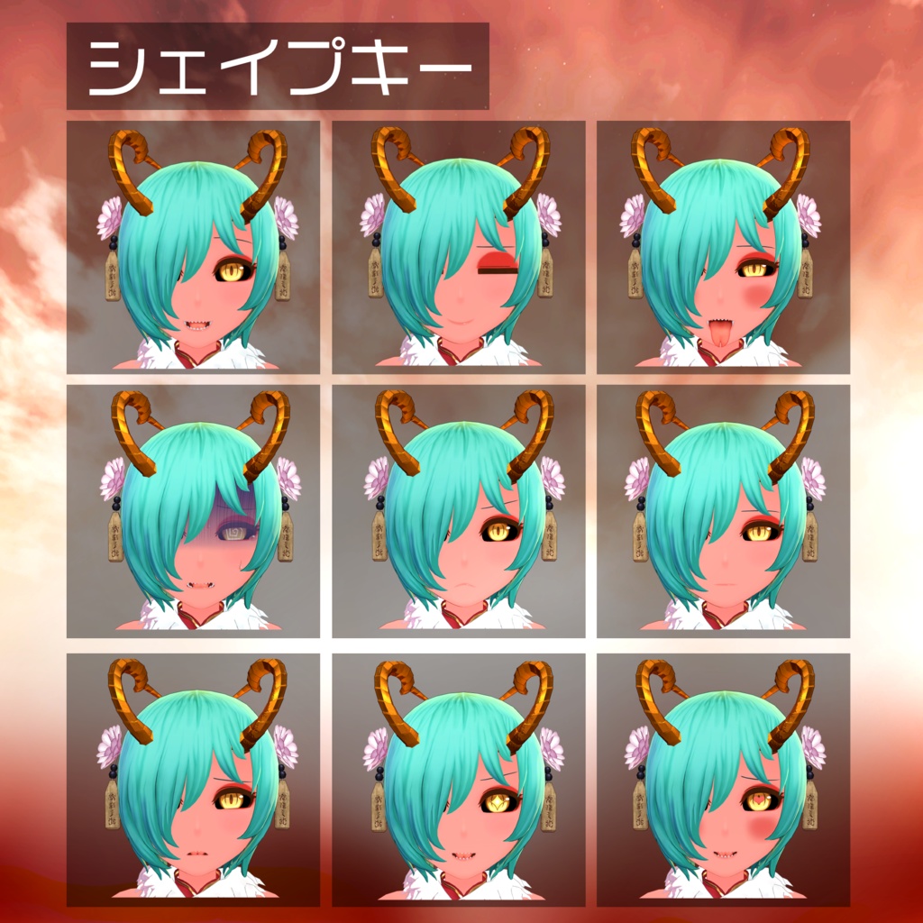 【3Dモデル】朱い砂のユアン