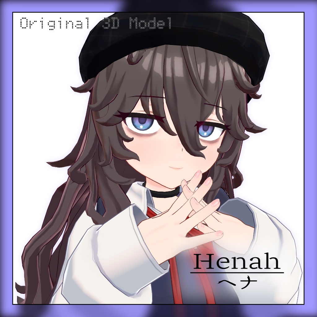 Henah(ヘナ) / オリジナル3Dモデル