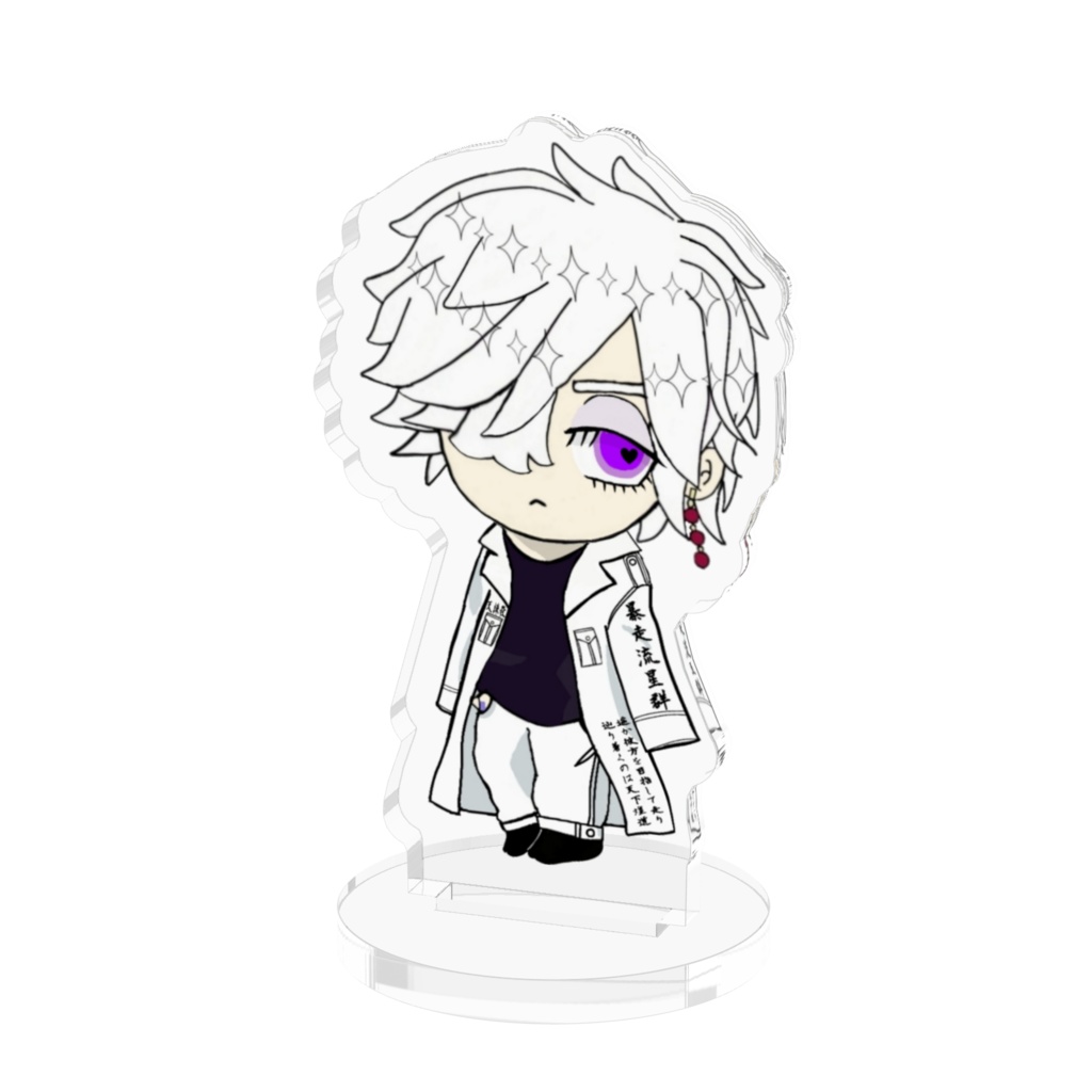 白豹ワカアクスタ