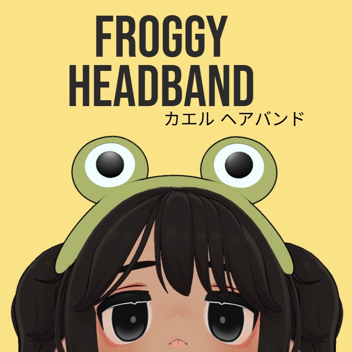 Frog Headband ヘアバンド