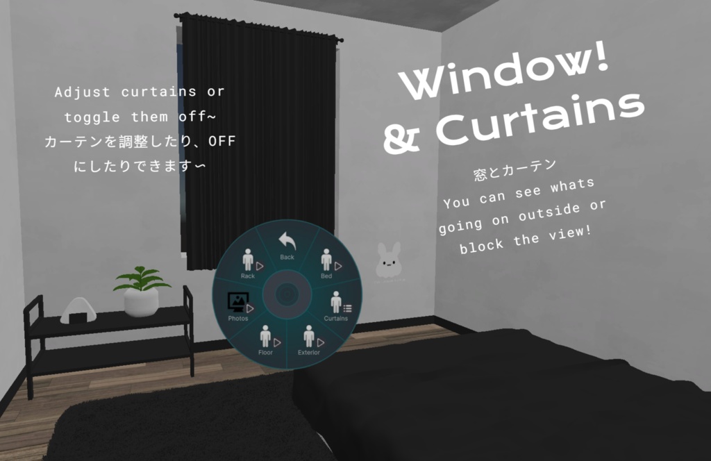 Avatar Room - Riceball - (アバタールーム)