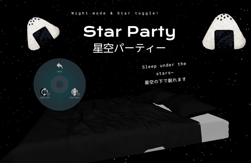 Avatar Room - Riceball - (アバタールーム)