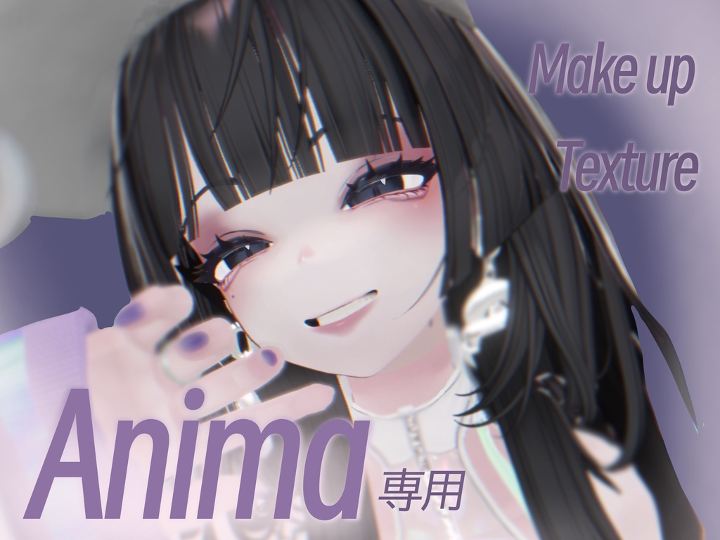 【Anima専用】pink make texture