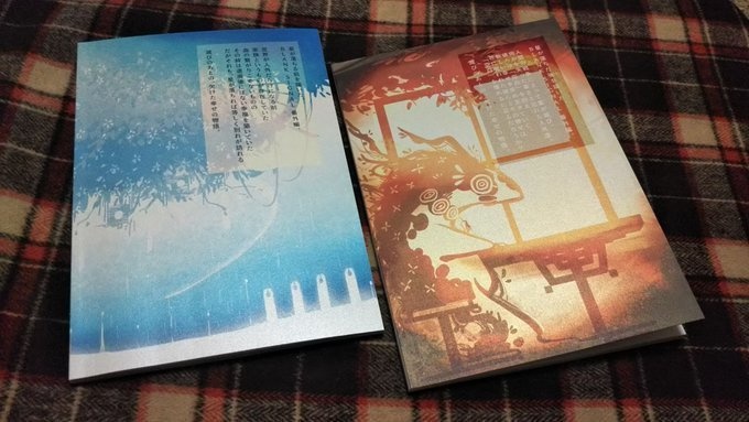 *【漫画本】Coda 01 / Coda 02