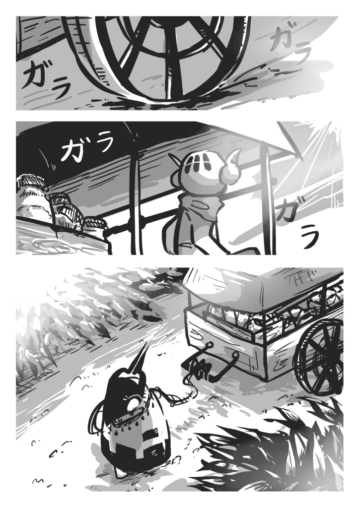 *【漫画本】Coda 01 / Coda 02