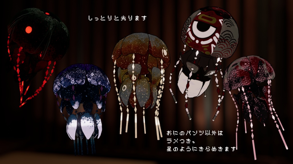 【タマクラゲ専用】全柄マテリアル「日々是」