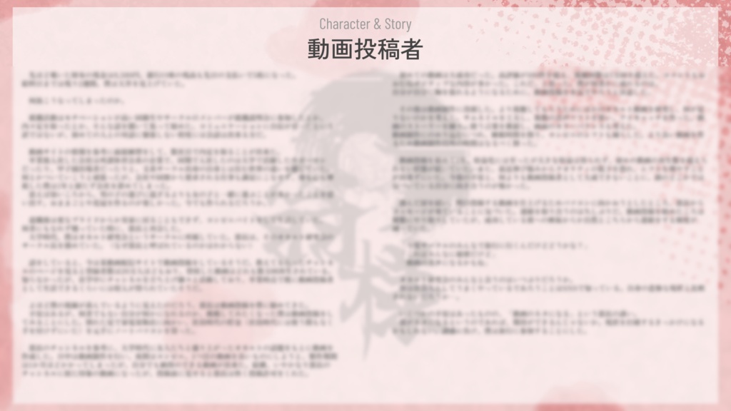 新クトゥルフ神話TRPG 翁様 SPLL:E190521