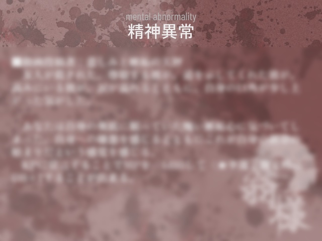 新クトゥルフ神話TRPG 翁様 SPLL:E190521