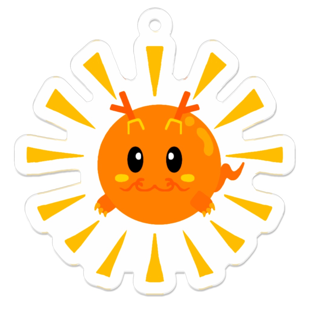 お日さま竜(Sun Dragon)