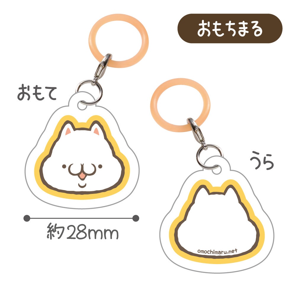 めじるしアクリルマーカー(2種)